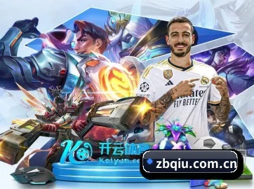 足球高清直播 APP